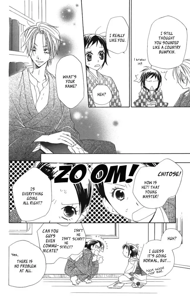 Hachimitsu no Hana Chapter 1 18